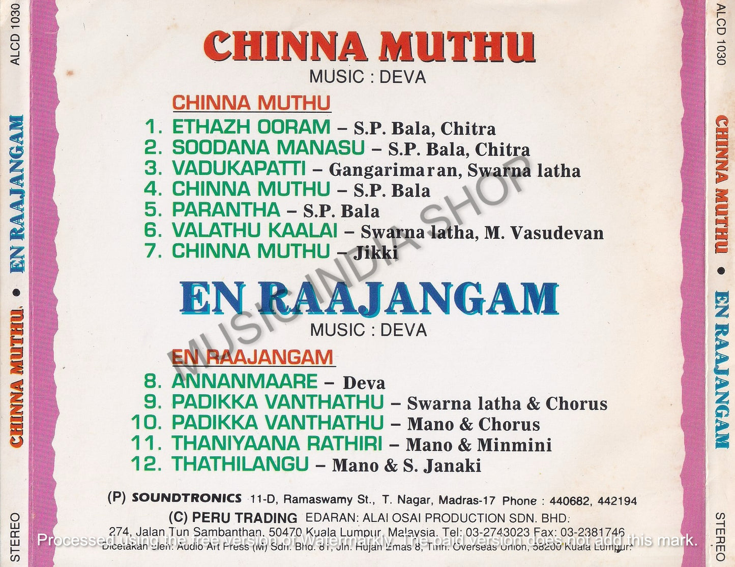 Tamil Audio Cd,Deva