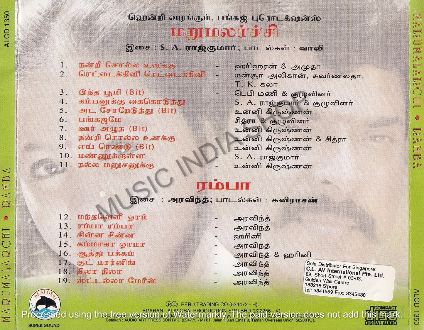 Tamil Audio CD,S.A.Rajkumar