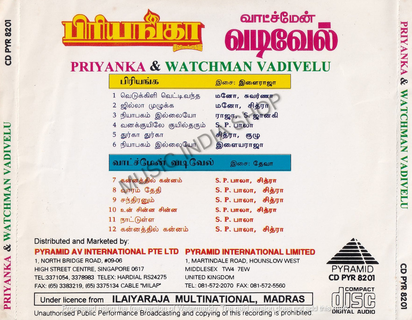 Priyanka,Tamil Audio Cds,Illayaraja,Deva,Pyramid Audio cd