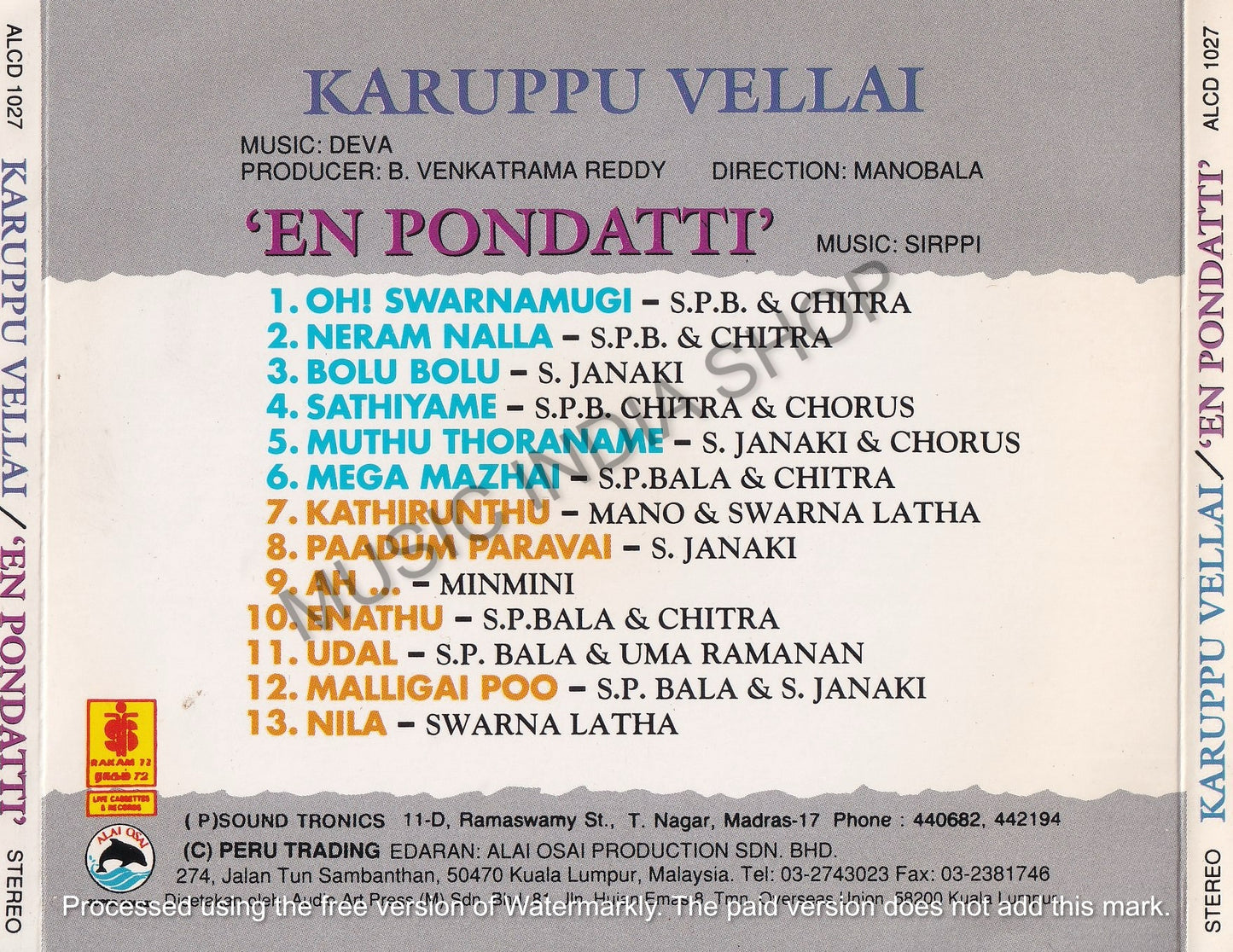 Tamil Audio cd, Deva