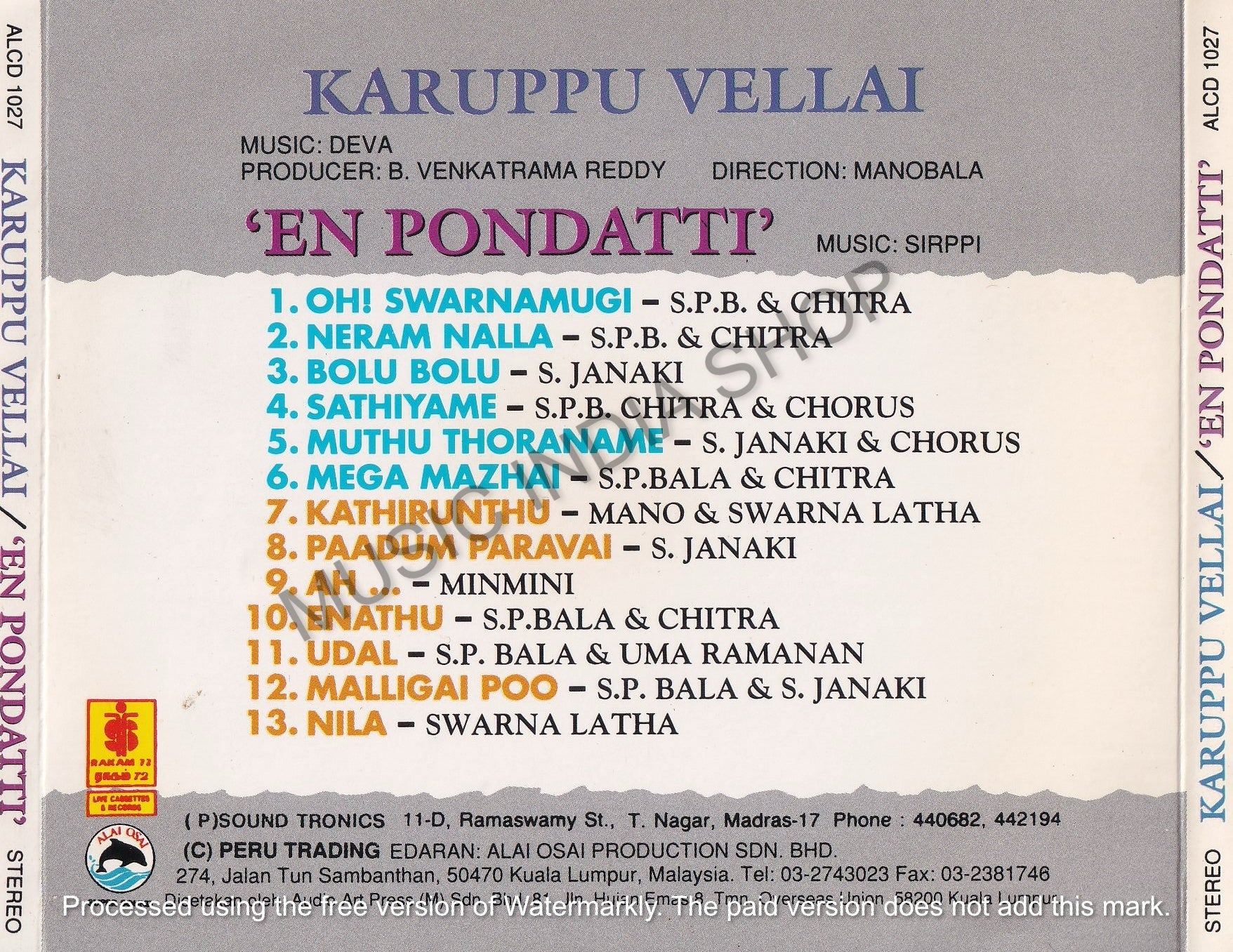 Tamil Audio cd, Deva