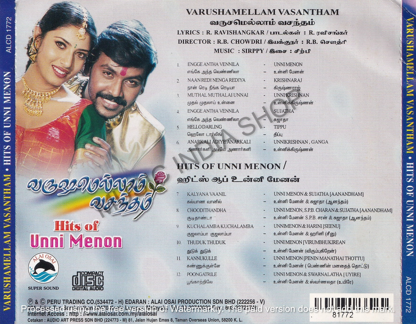 Tamil Audio CD,Sirpi,Alai Osai