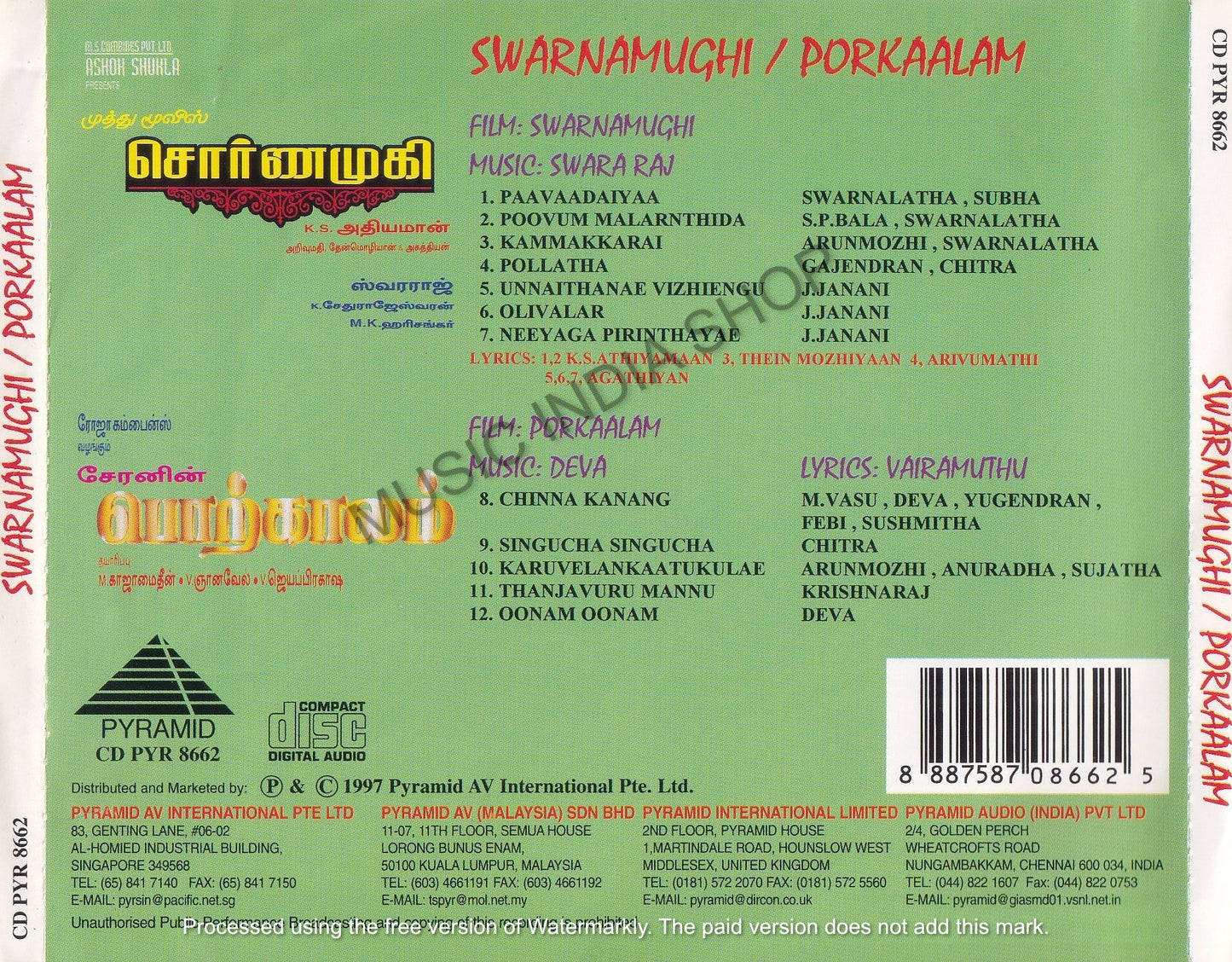 Pyramid Audio CD, Deva, Musicindiashop