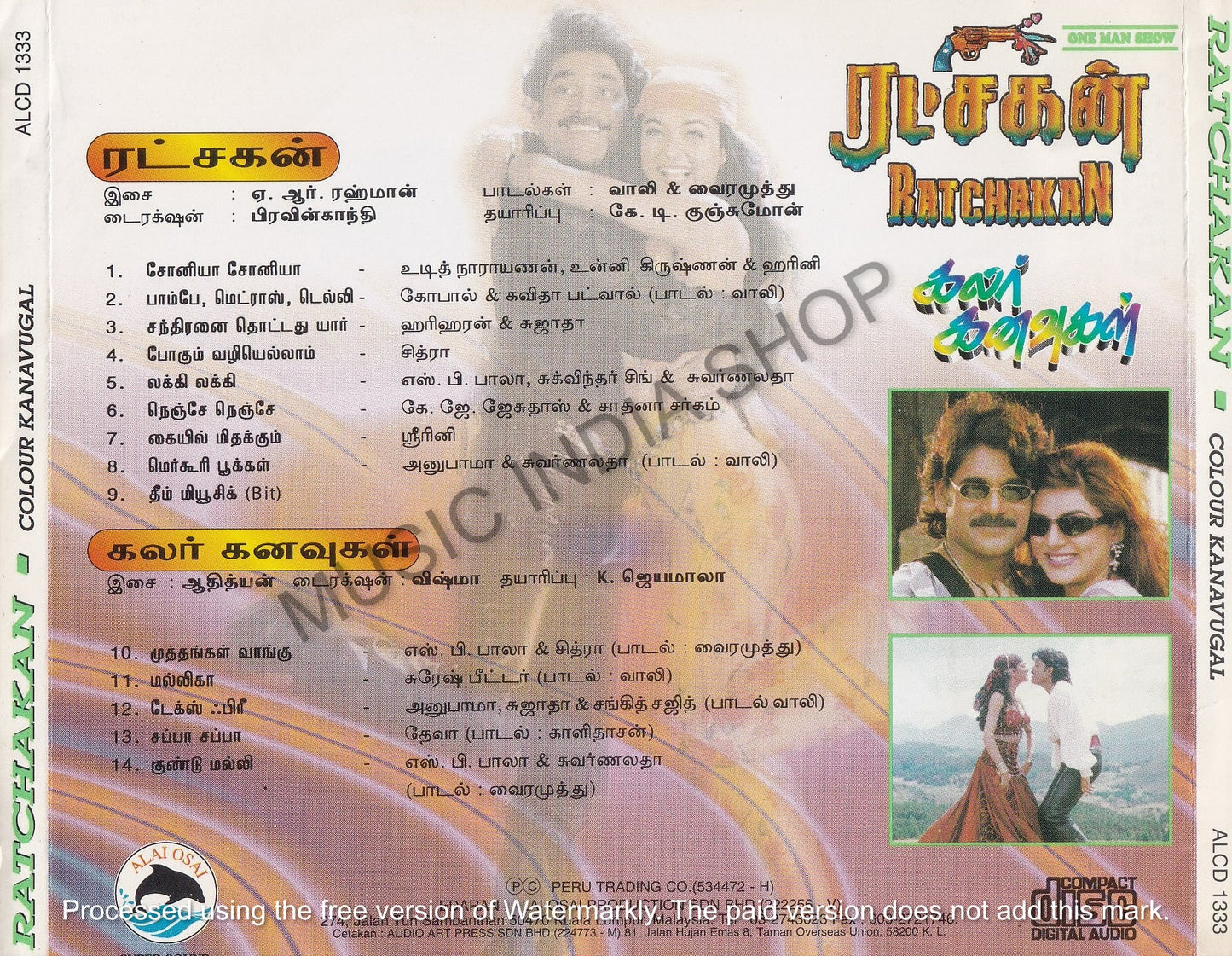 Tamil Audio CD,A.R.Rahman,Ratchakan