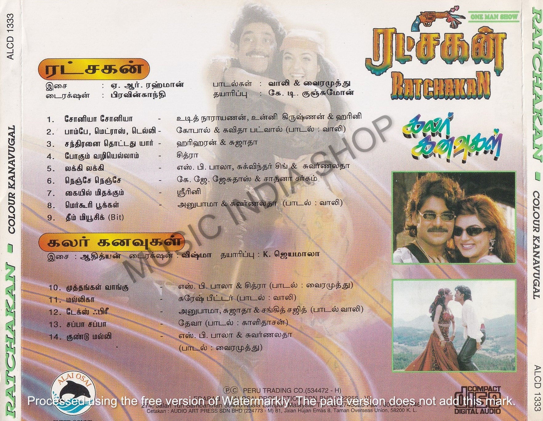 Tamil Audio CD,A.R.Rahman,Ratchakan