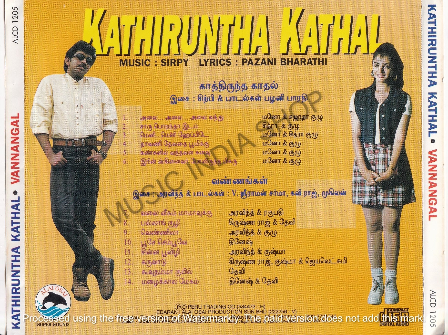 Tamil Audio CD,Sirpy