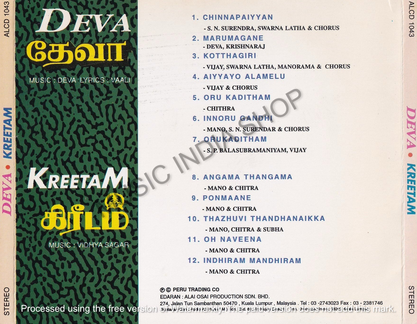 Tamil Audio Cd,Deva,Alai Osai