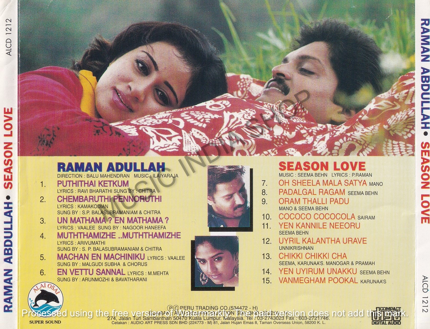 Tamil Audio CD,Illayaraja,Raman Abdullah