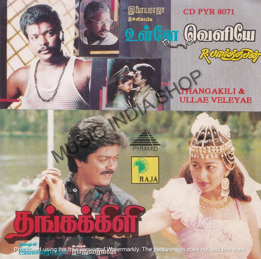 Tamil Audio CD,Illayaraja,Pyramid CD