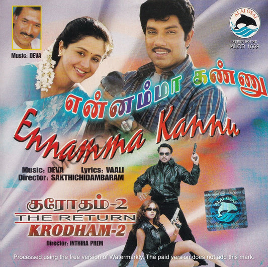 ALCD 1669 - ENNAMA KANNU & KRODHAM-2