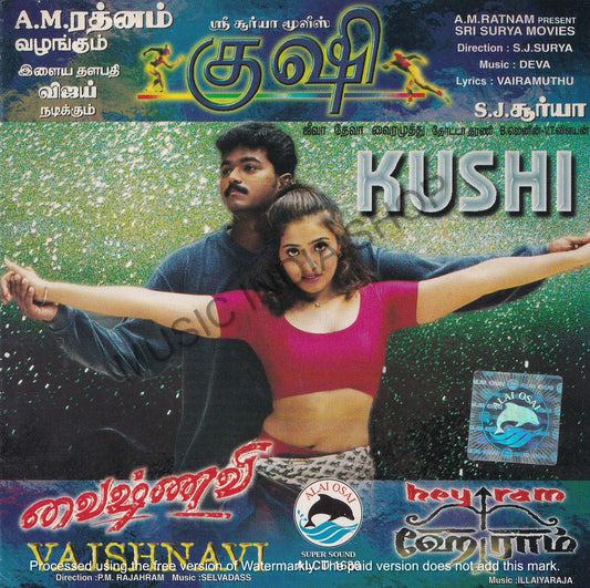 Tamil Audio CD,Deva,Illayaraja,Alai Osai