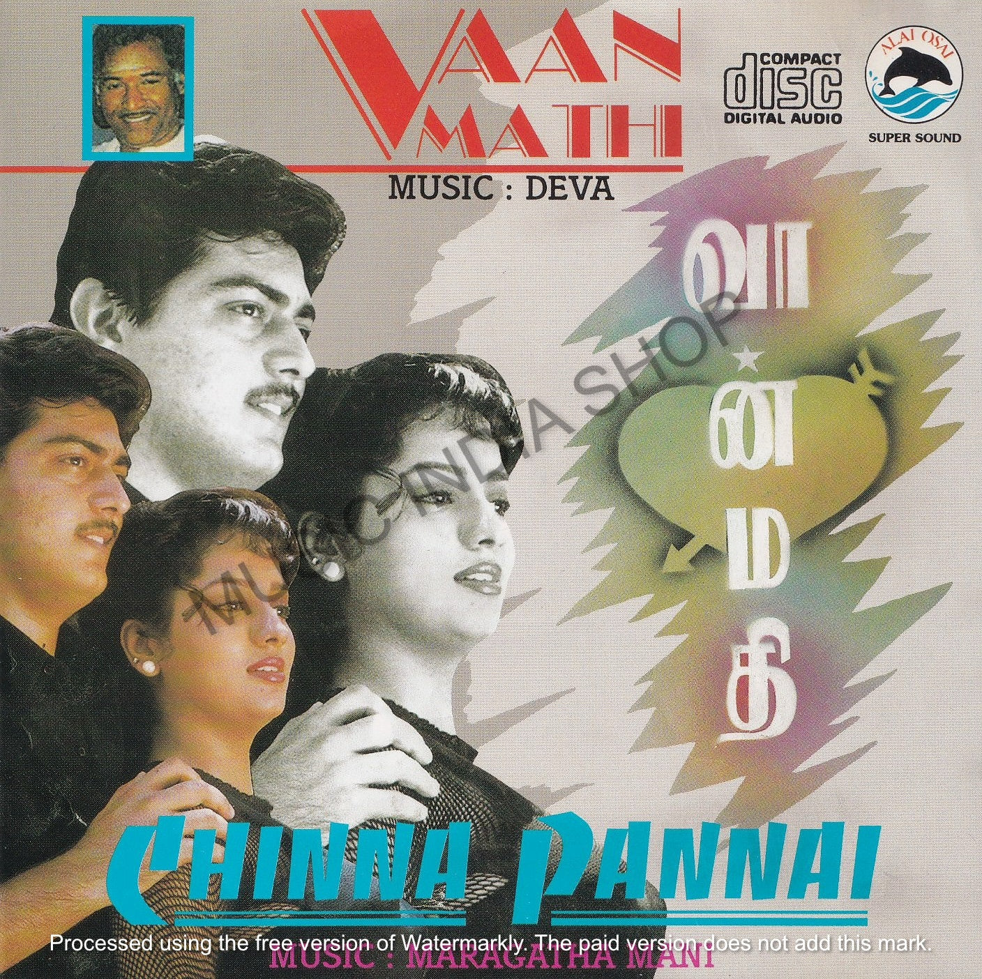 Tamil Audio cd,Deva,maragathamani