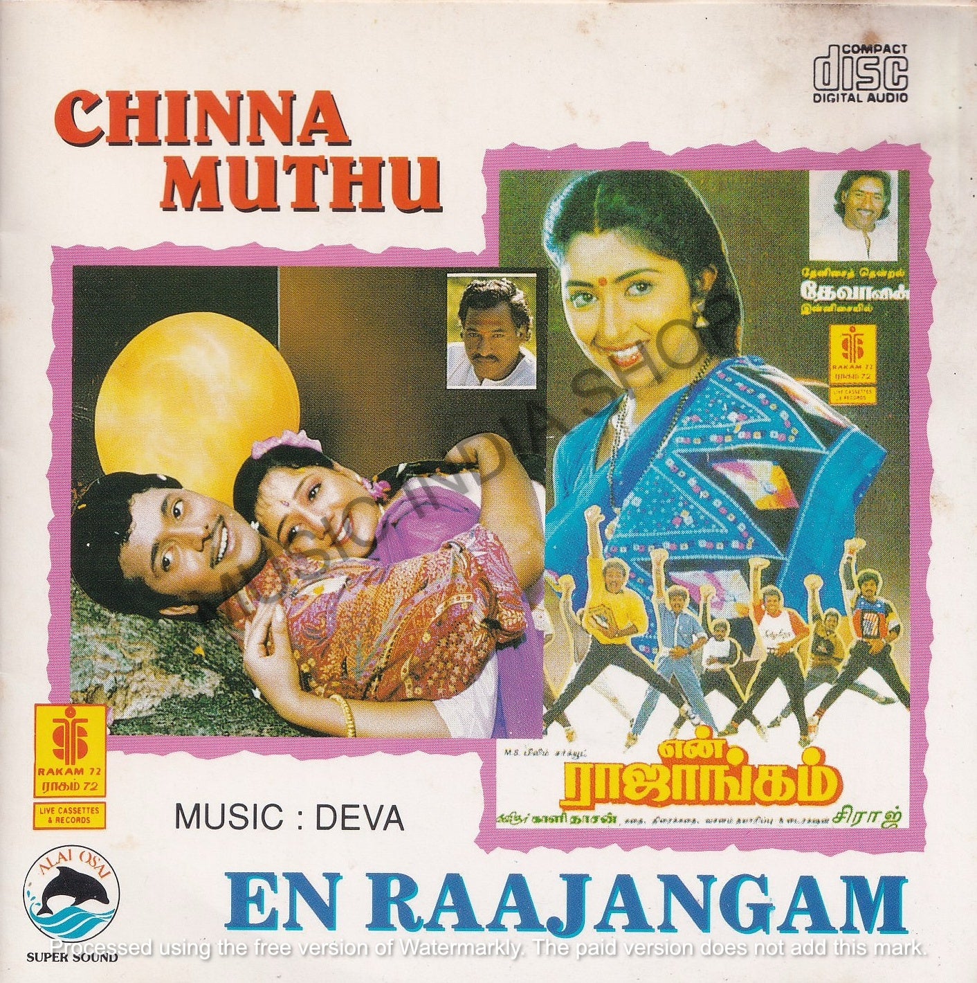 Tamil Audio CD, Deva