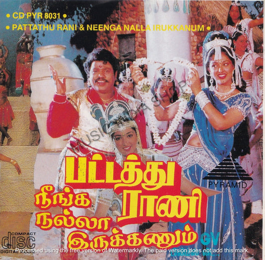 Tamil Audio CD,Pyramid Audio