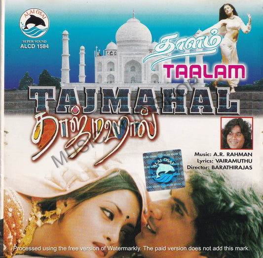 Tamil Audio CD,A.R.Rahman,Alai Osai 