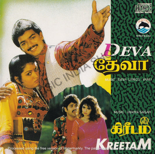 Tamil Audio Cd,Deva,Alai Osai