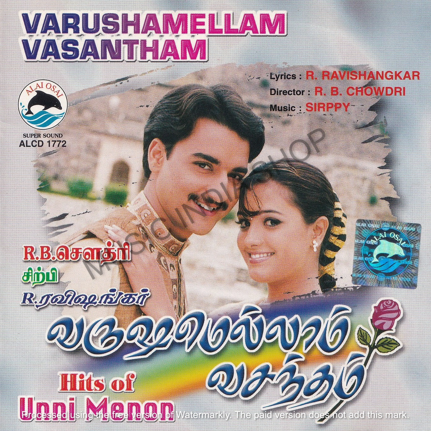 Tamil Audio CD,Sirpi,Alai Osai