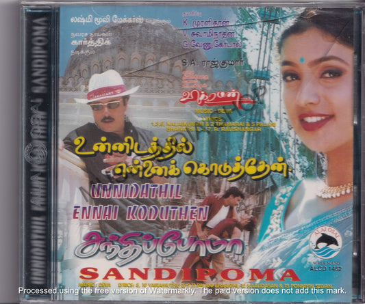 Tamil Audio CD,S.A.Rajkumar,Deva