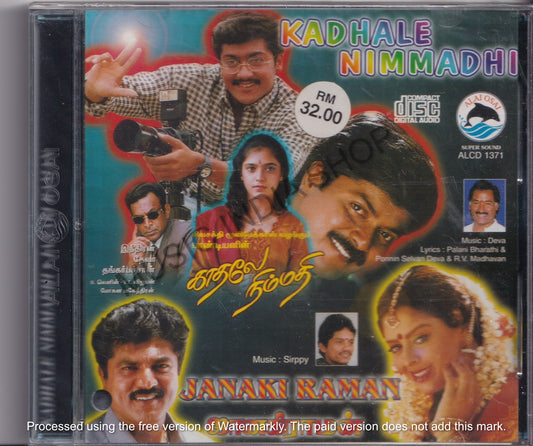 Tamil Audio CD,Deva,Sirply