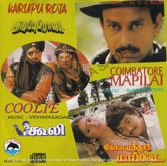 Tamil Audio Cd,Suresh Peters,Vidyasagar