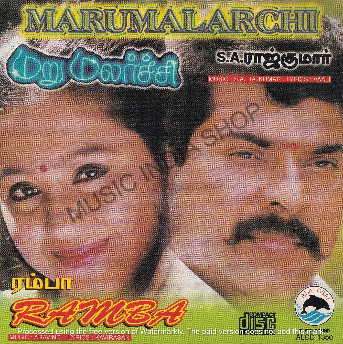 Tamil Audio CD,S.A.Rajkumar