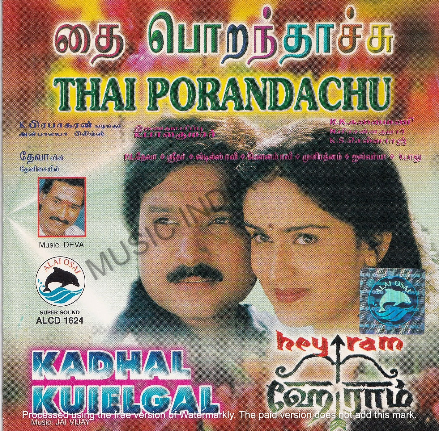 Tamil Audio CD,Deva,Alai Osai