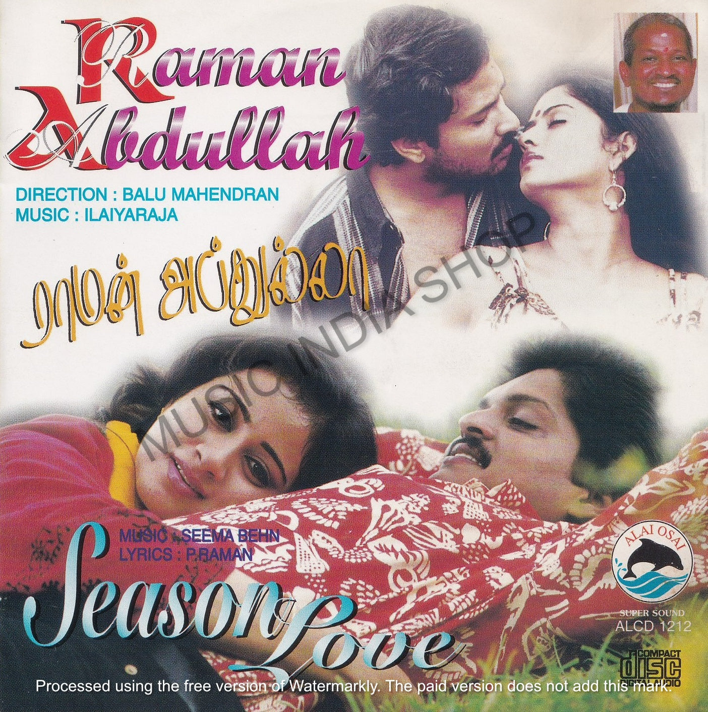 Tamil Audio CD,Illayaraja,Raman Abdullah