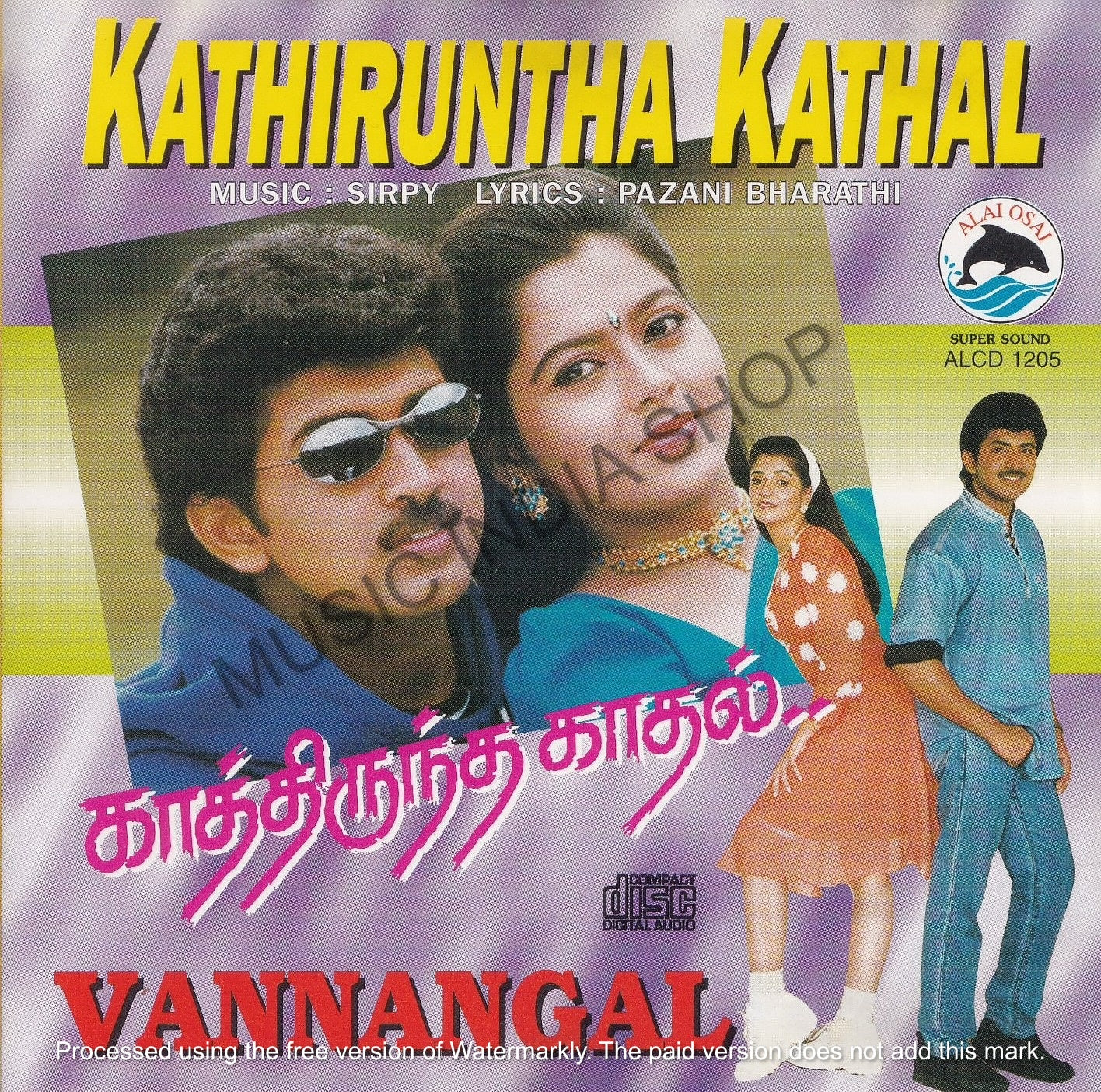 Tamil Audio CD,Sirpy