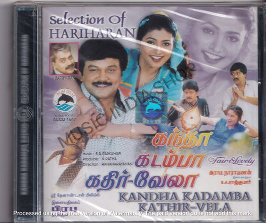 Tamil Audio CD,S.A.Rajkumar,Hariharan,Alai Osai