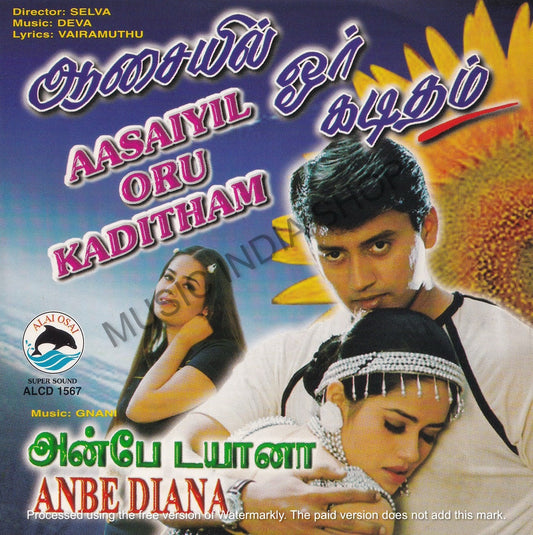 Tamil Audio CD,Deva,Alai Osai