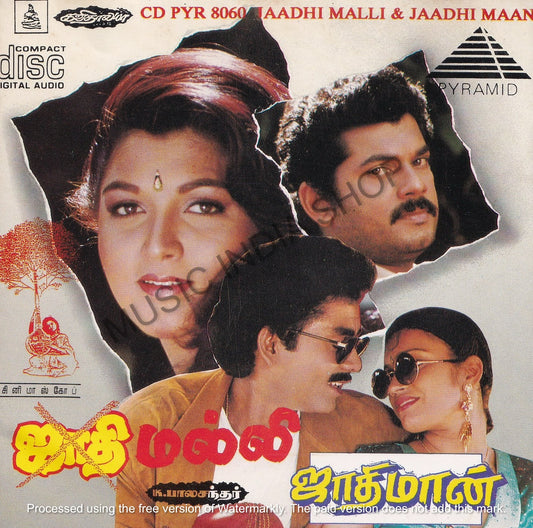 Tamil Audio CD,Maragathamani,Pyramid CD,Jathi Malli