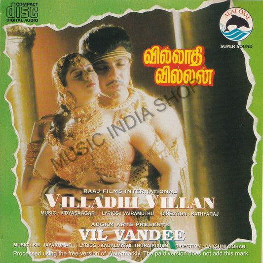 Tamil Audio Cd,Vidyasagar